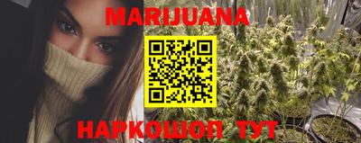 синтетический гашиш Волжский