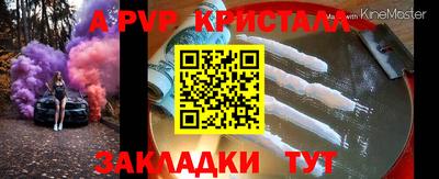 мефедрон мука Гатчина