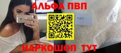 мефедрон мука Гатчина