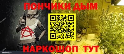 2c-b Жуковский
