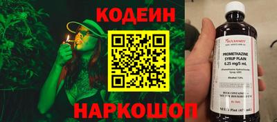молекула духа Гай