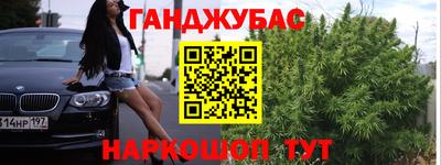 молекула духа Гай