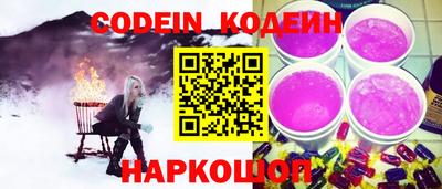 молекула духа Гай