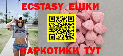эйфоретик Абакан