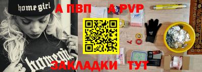 мефедрон мука Гатчина