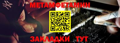 синтетический гашиш Волжский