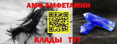 эйфоретик Волжск