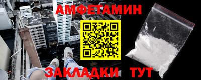 молекула духа Гай