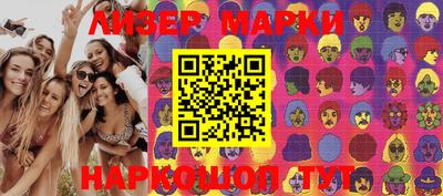 эйфоретик Волжск