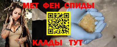 молекула духа Гай