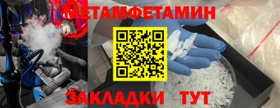 мефедрон мука Гатчина