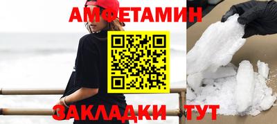 молекула духа Гай