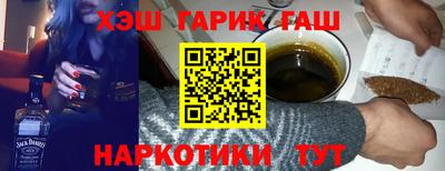 мефедрон мука Гатчина