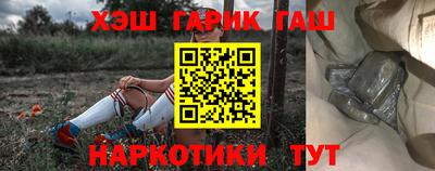 синтетический гашиш Волжский