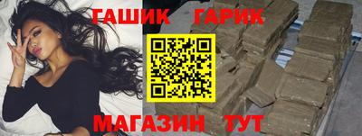 jwh Заводоуковск