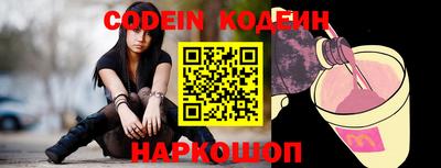 синтетический гашиш Волжский