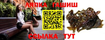 мефедрон мука Гатчина