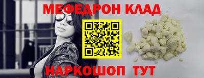 мефедрон мука Гатчина