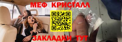 синтетический гашиш Волжский