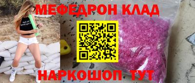 молекула духа Гай