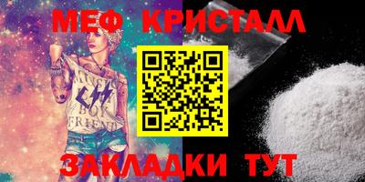 mdma Гагарин
