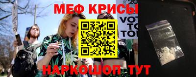 молекула духа Гай