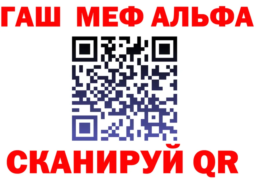 ГАШ Ice-O-Lator сайт площадка гидра Зеленодольск