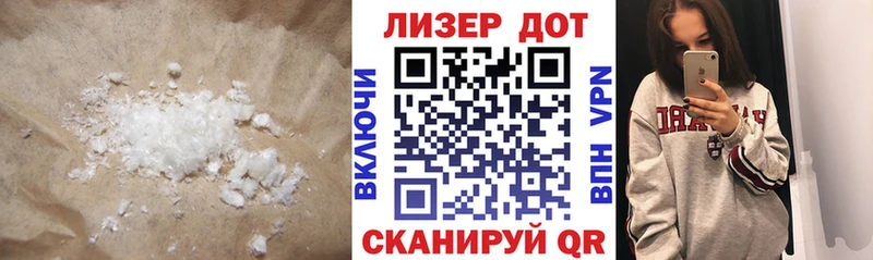 ЛСД экстази ecstasy  продажа наркотиков  Зеленодольск 