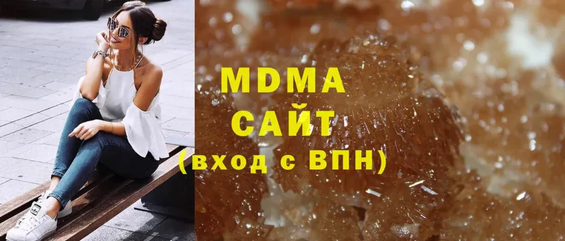 MDMA кристаллы  Зеленодольск 