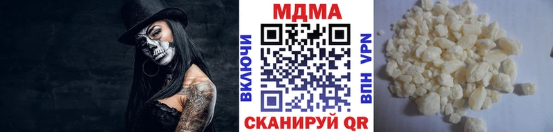 МДМА Molly  где найти наркотики  Зеленодольск 