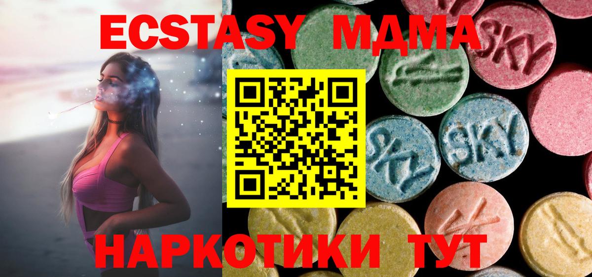 МАРИХУАНА  Мефедрон  CBD масло  Вход с VPN  Мяу-Мяу  Плюхи  Зеленодольск  Cocaine 