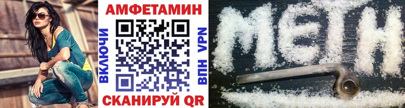 хочу   Зеленодольск  даркнет Telegram  МЕТАМФЕТАМИН винт 