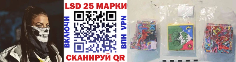 Наркотические марки 1,8мг Зеленодольск