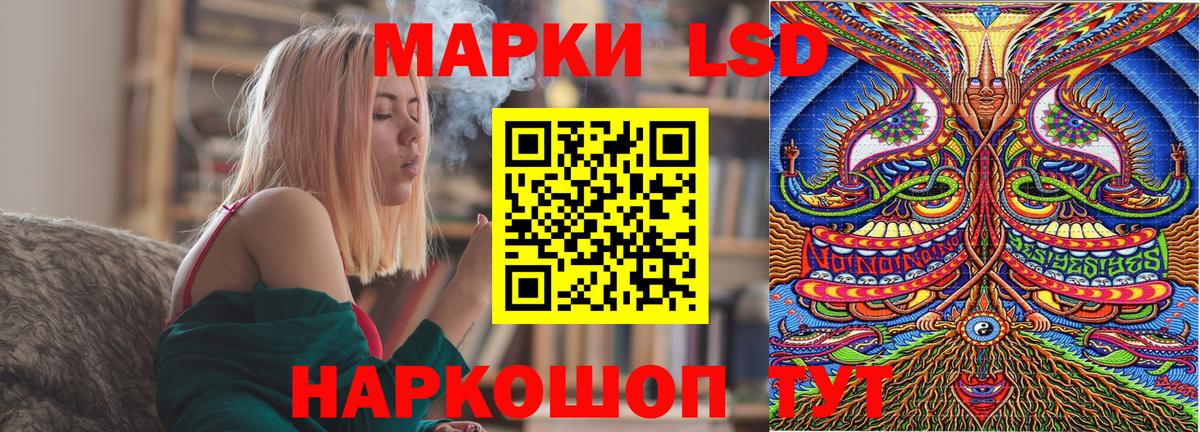 Зеленодольск  Наркотические марки 1500мкг  Вход с VPN 