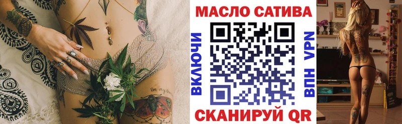 ТГК жижа  Зеленодольск 