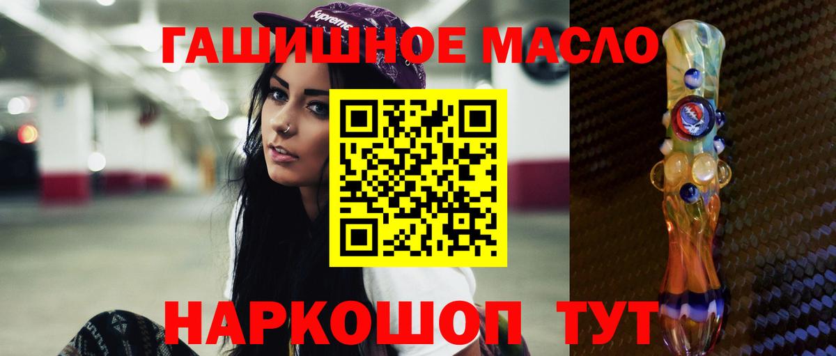 ТГК жижа Зеленодольск
