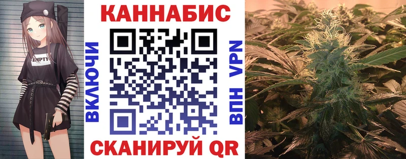 закладка  Зеленодольск  Шишки марихуана план 