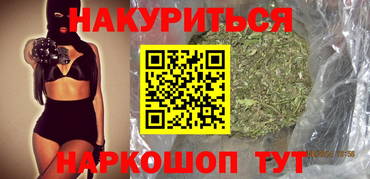 Каннабис OG Kush  Бошки Шишки семена  Бошки Шишки Amnesia  Вход с VPN  МАРИХУАНА план  Зеленодольск 